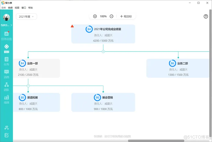 android小众软件 小众软件安卓app_实用软件_02